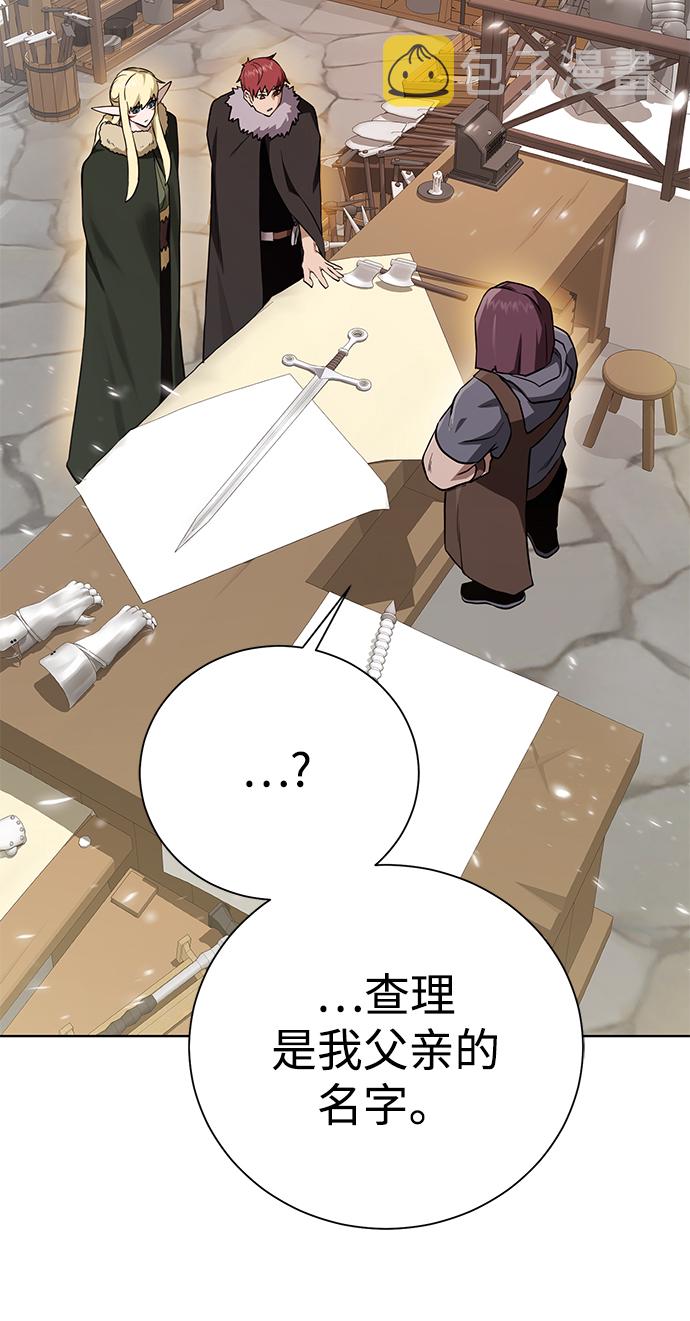 [第96话] 考格尼特84