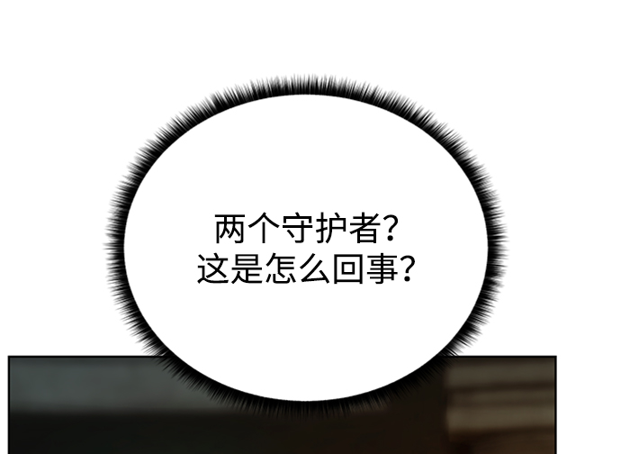 [第51话] 一对一61