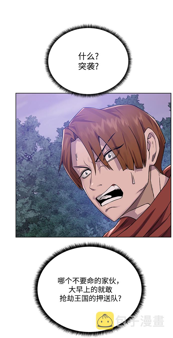[第58话] 新能力21