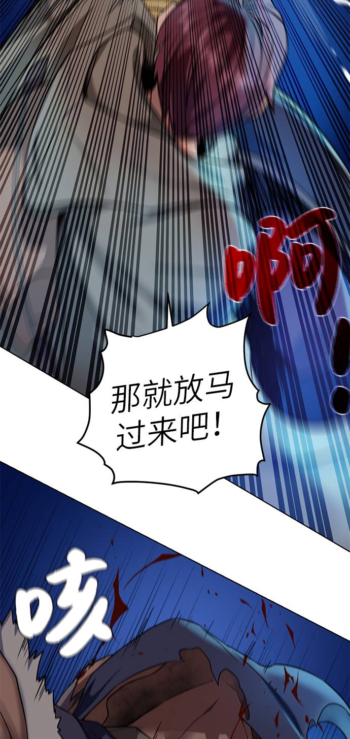 [第24话] 怪人34