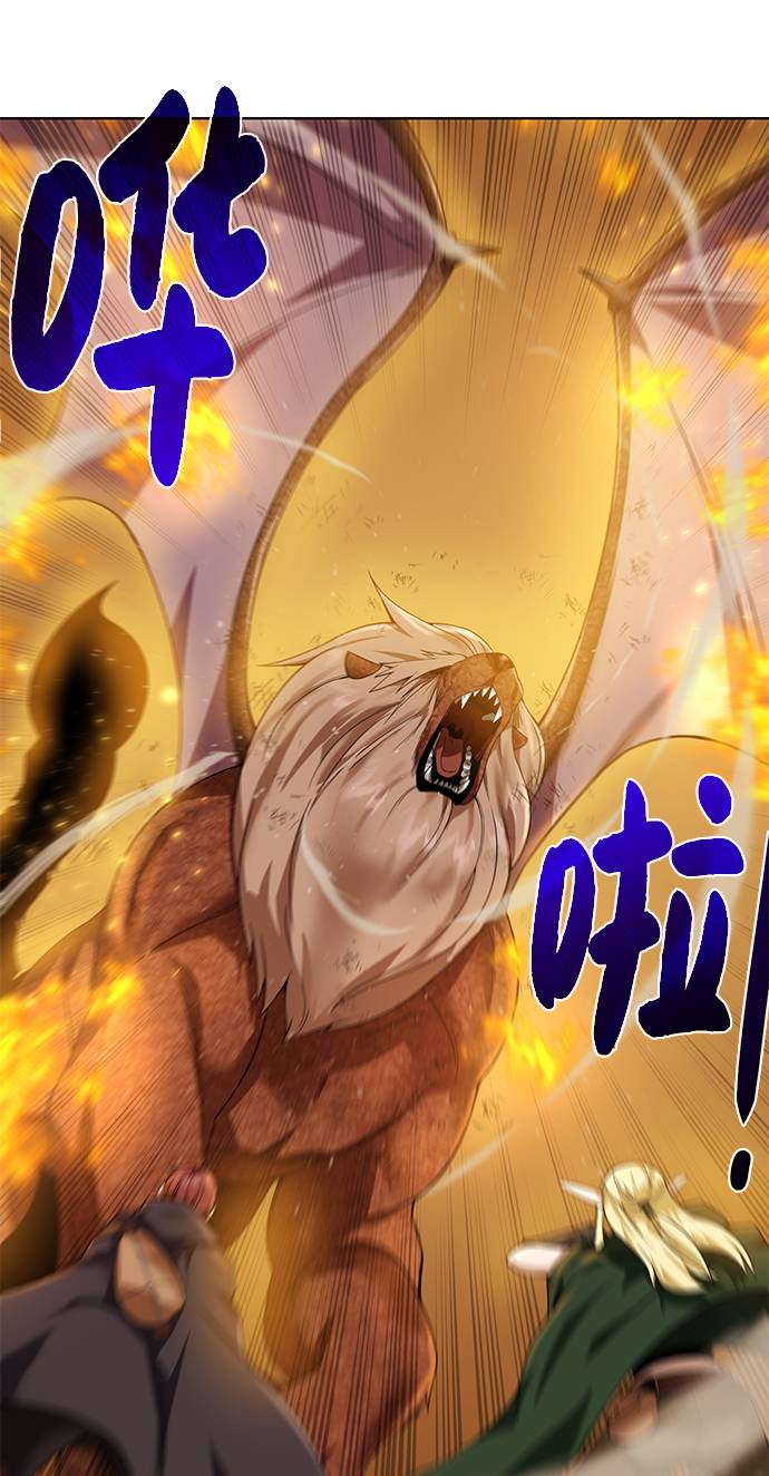 [第32话] 突破口60