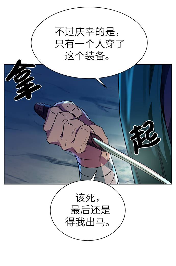 [第26话] 志同道合之人13