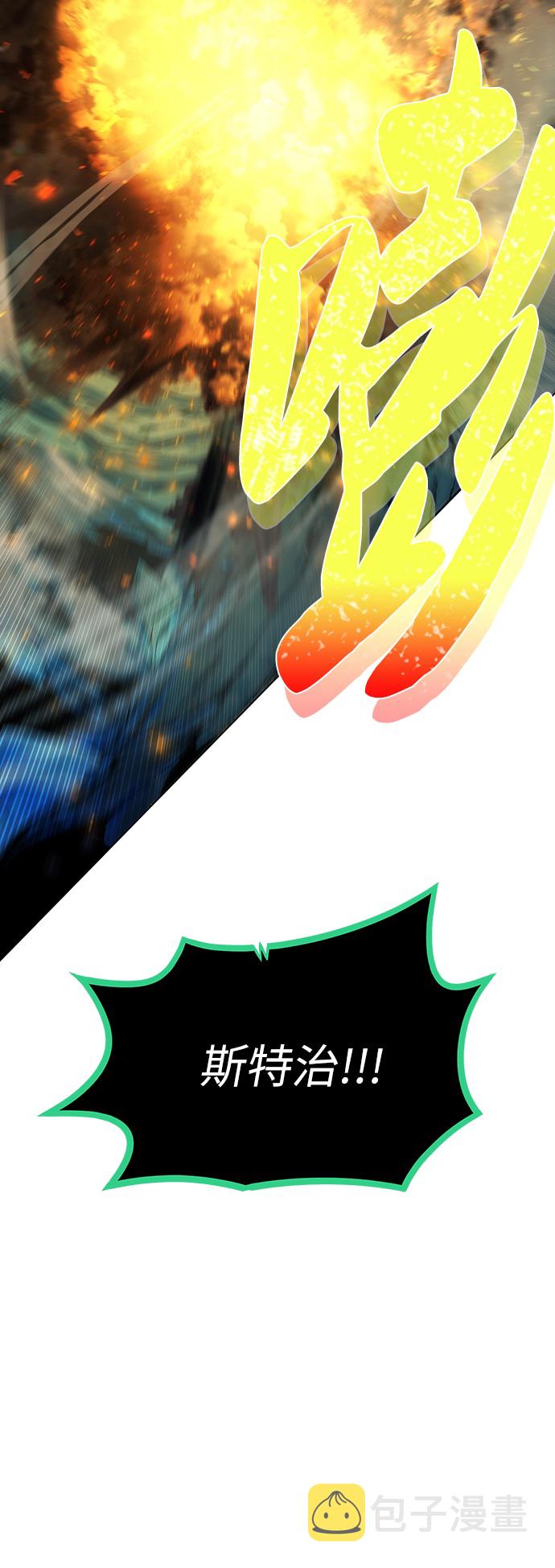 [第6话] 精灵-Jinn4