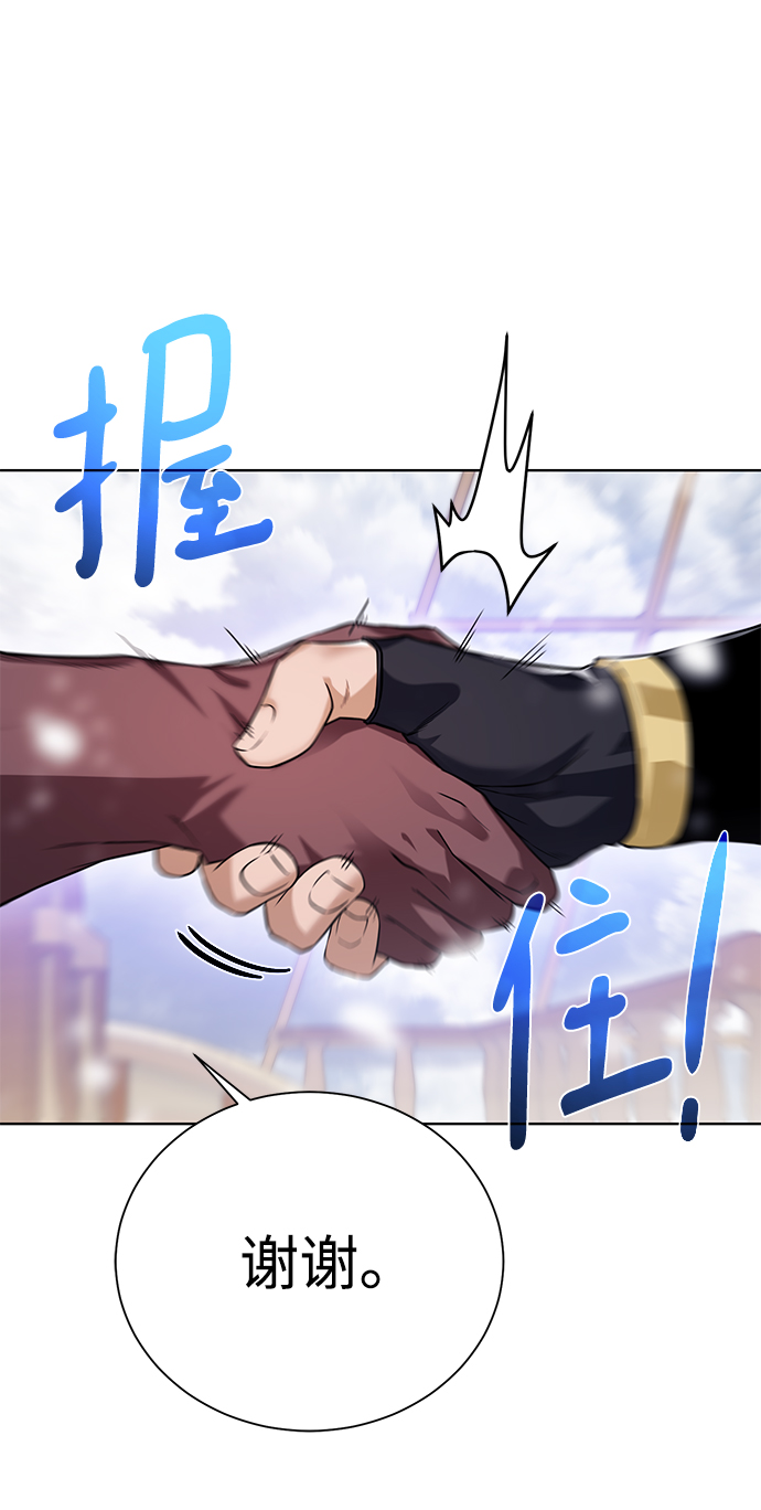 [第86话] 北方之地8