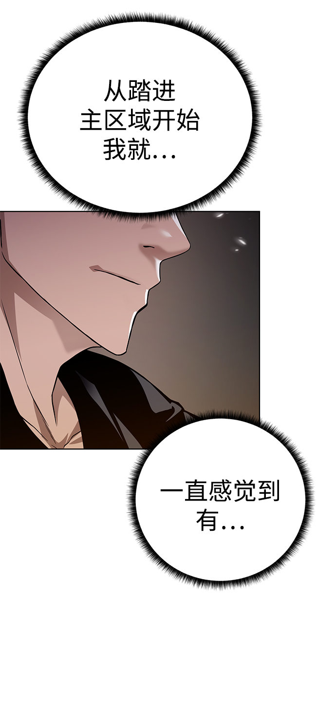 [第97话] 绑架44