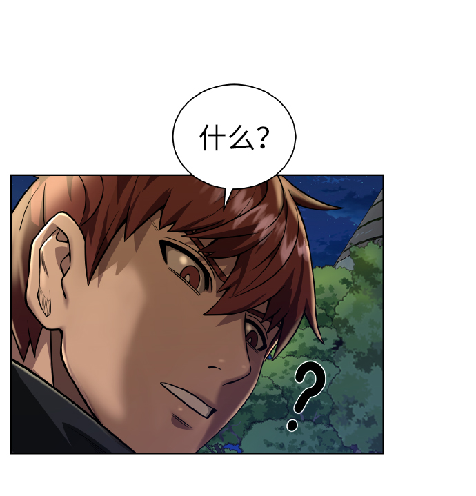 [第38话] 威胁32