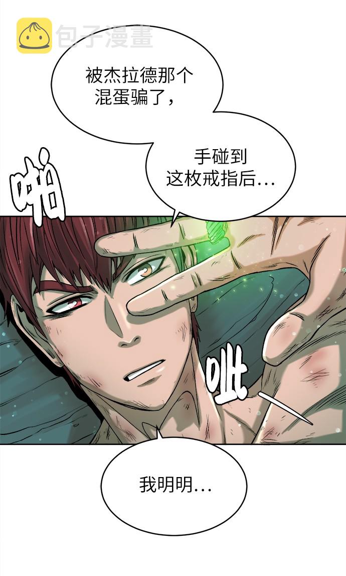 [第1话] 死亡莫坦164