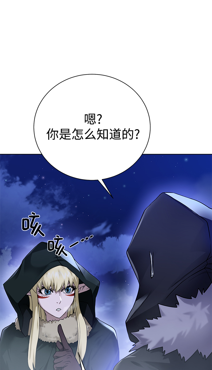[第89话] 发现35