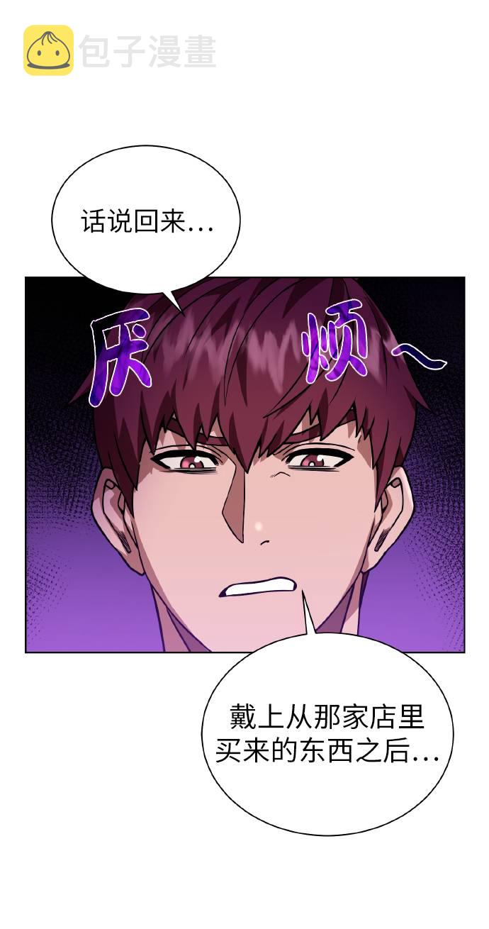 [第37话] 贪心鬼5
