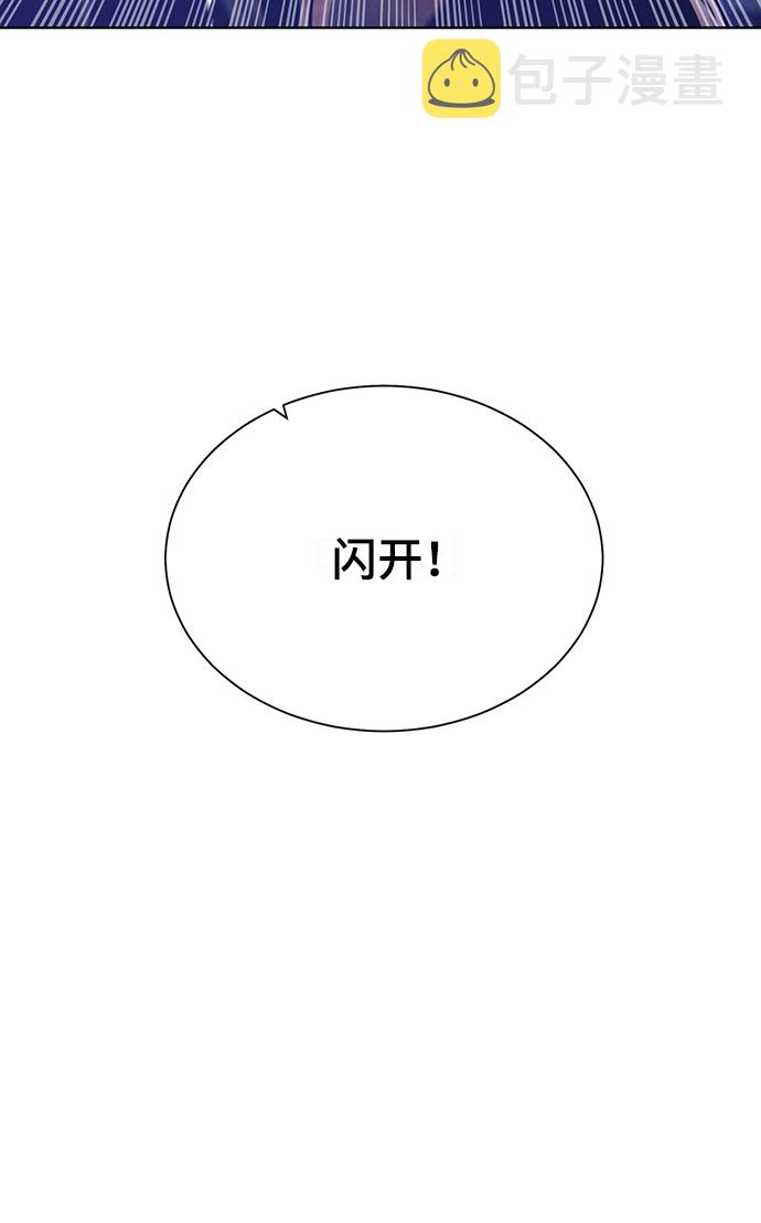 [第49话] 地下城守护者27