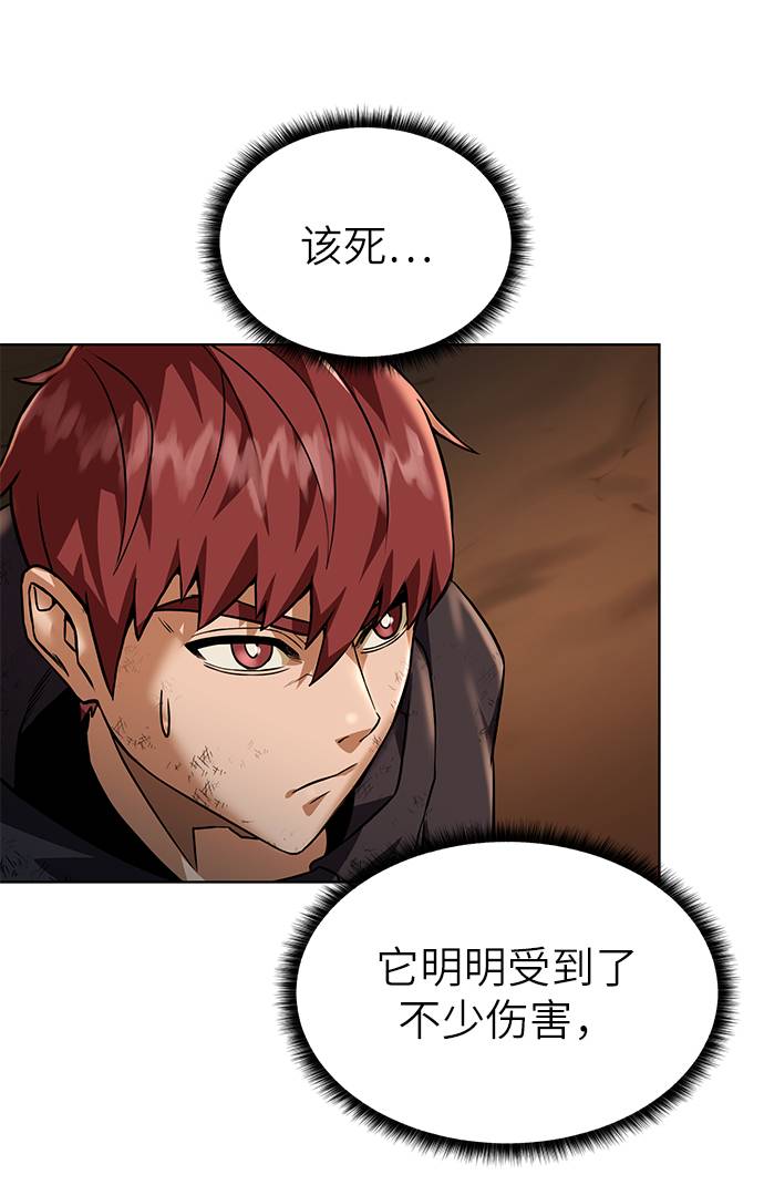 [第33话] 拜托！33