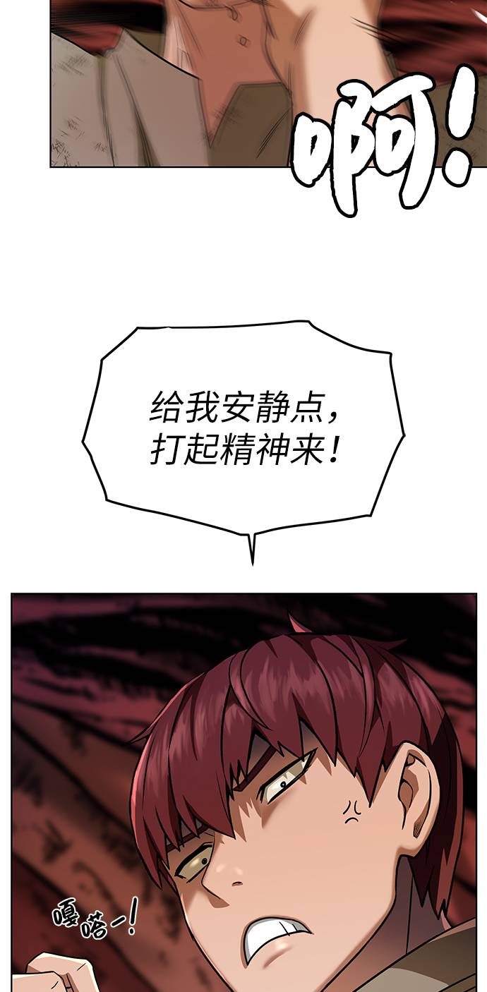 [第21话] 红树29