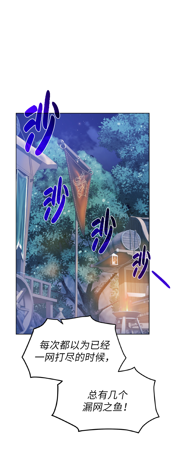 [第44话] 德雷克兹44