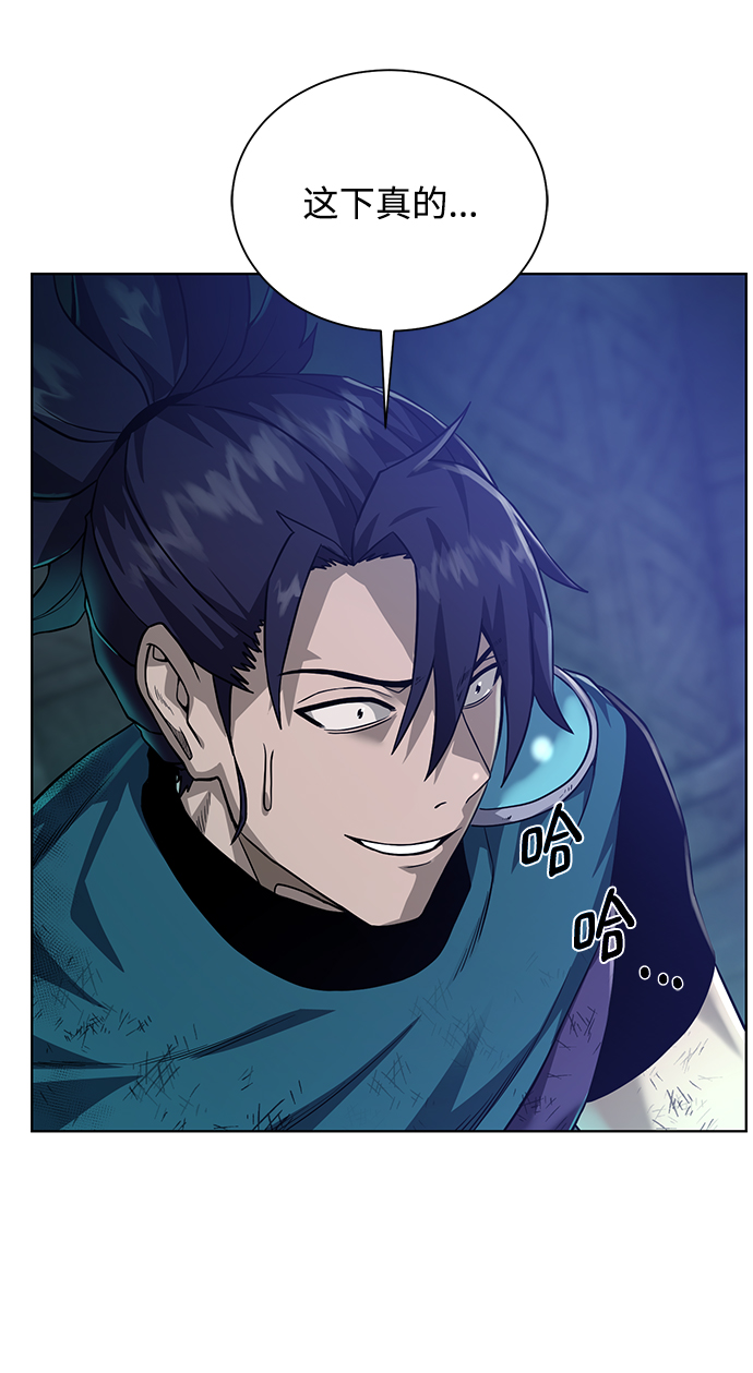 [第53话] 黑色的神器61
