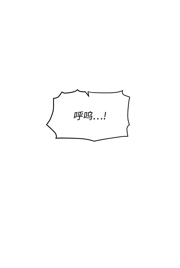 [第67话] 难以忘记的脸52