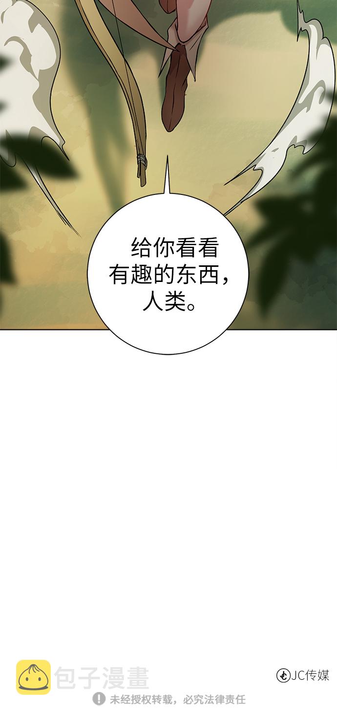 [第11话] 黑暗之林与精灵87