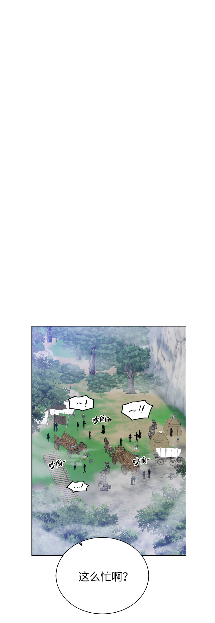 [第43话] 消灭6