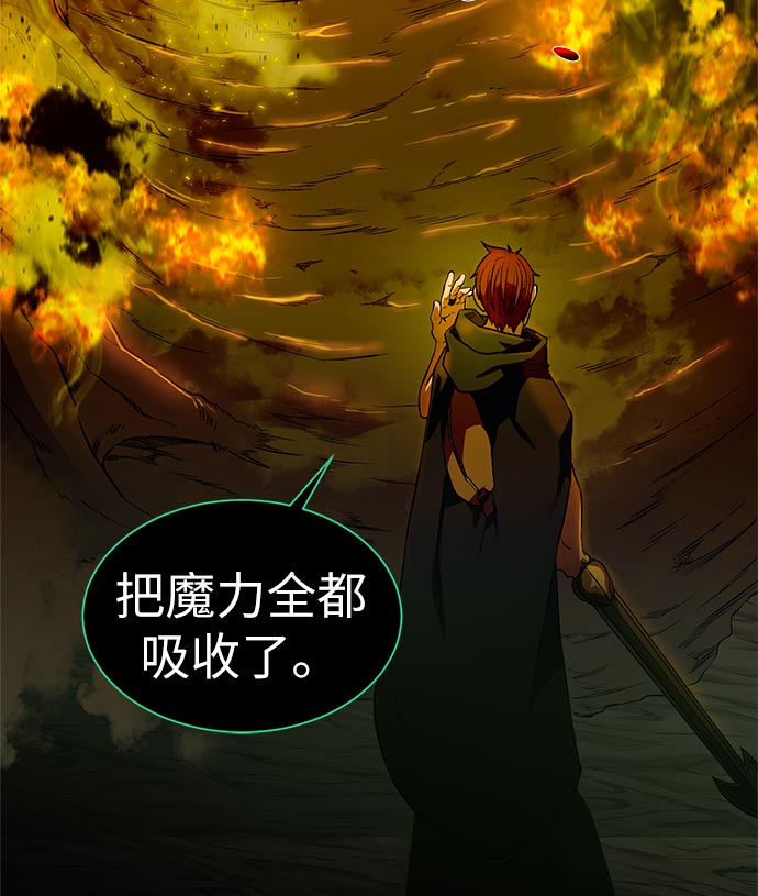 [第14话] 目的59