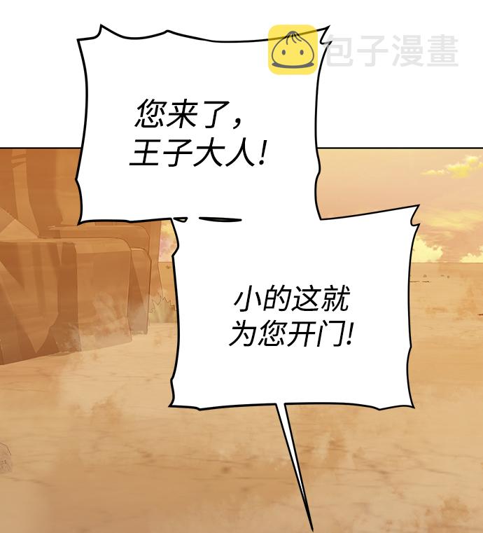 [第76话] 双方会面37
