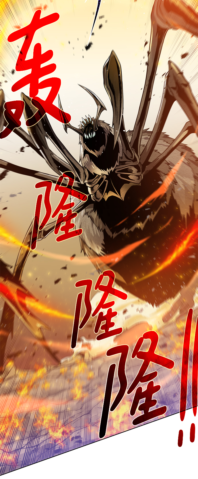 [第65话] 魔力与武力13