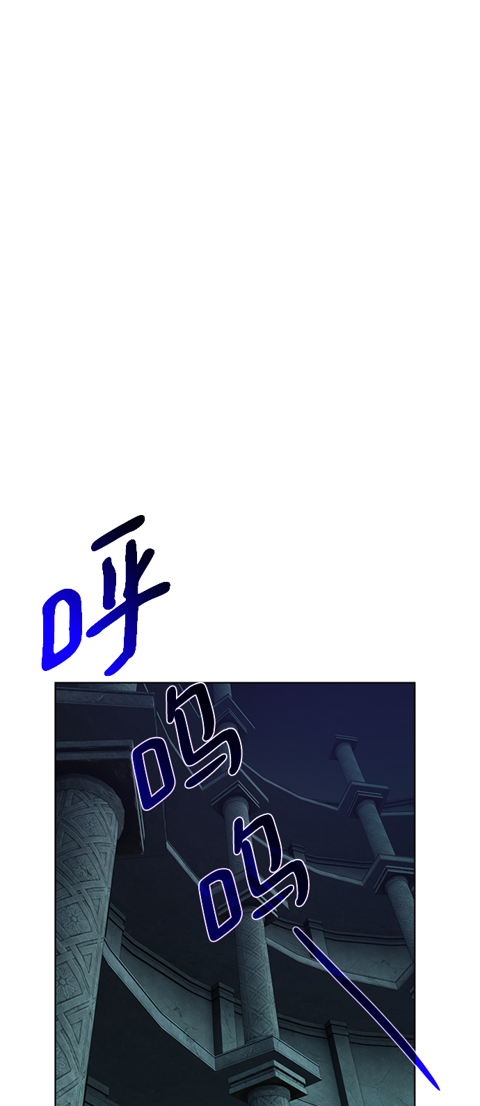 [第53话] 黑色的神器64