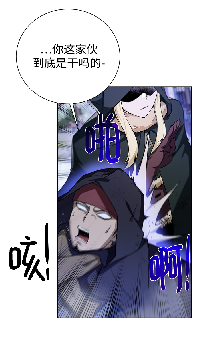 [第89话] 发现68