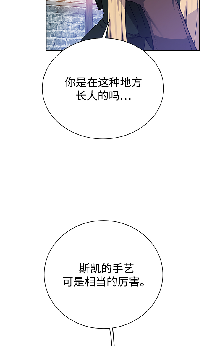 [第68话] 博登贝尔39