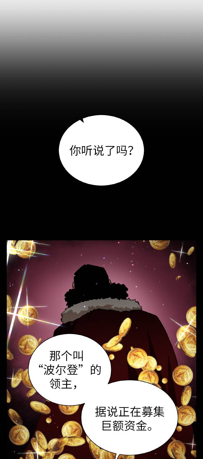 [第37话] 贪心鬼30