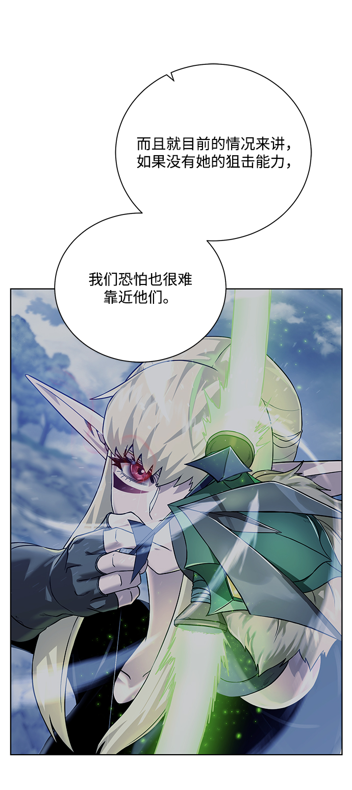 [第57话] 新方法76