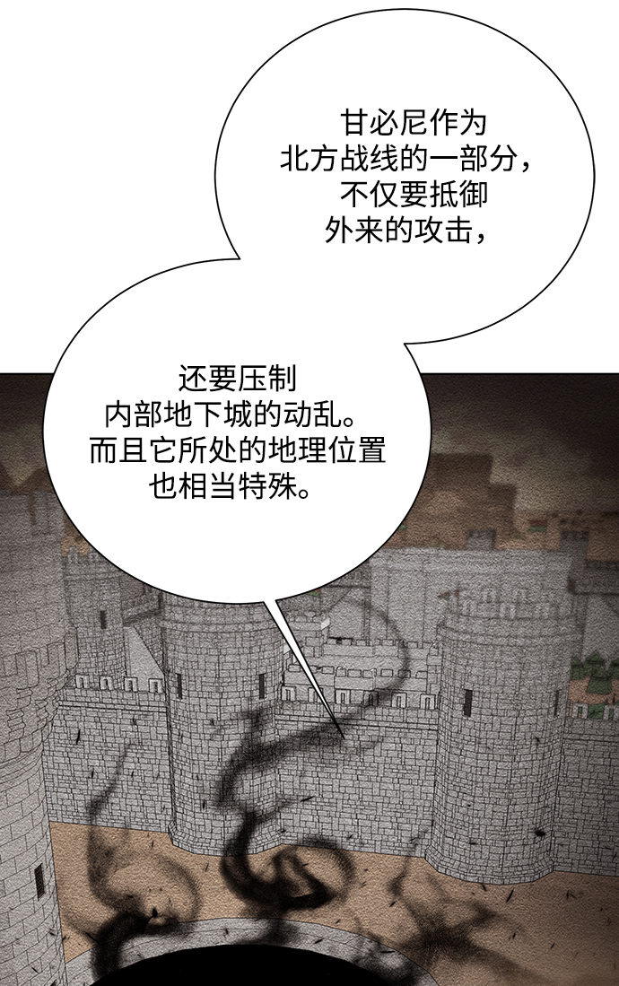 [第76话] 双方会面28