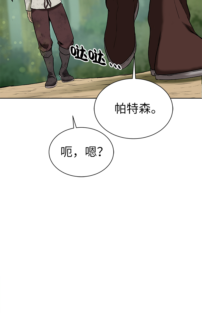 [第11话] 黑暗之林与精灵58