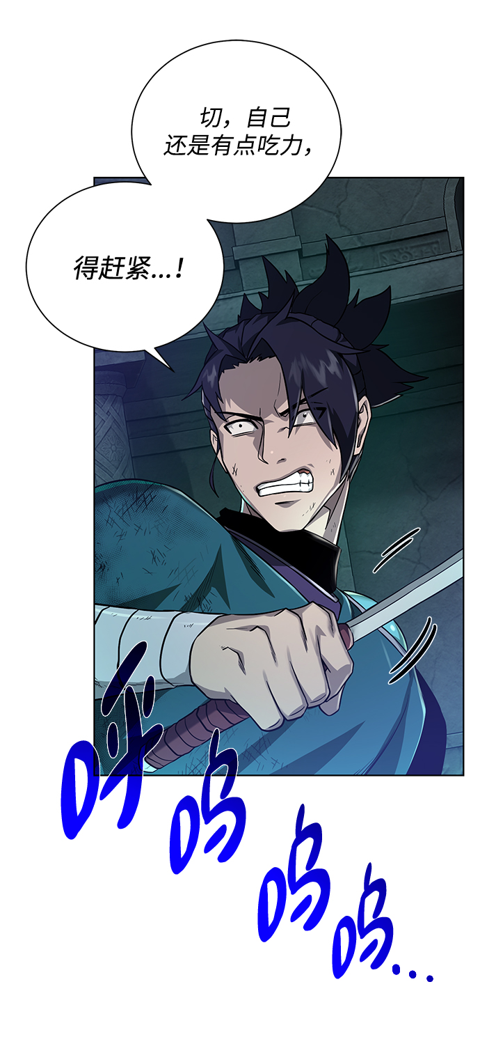 [第52话] 领悟27