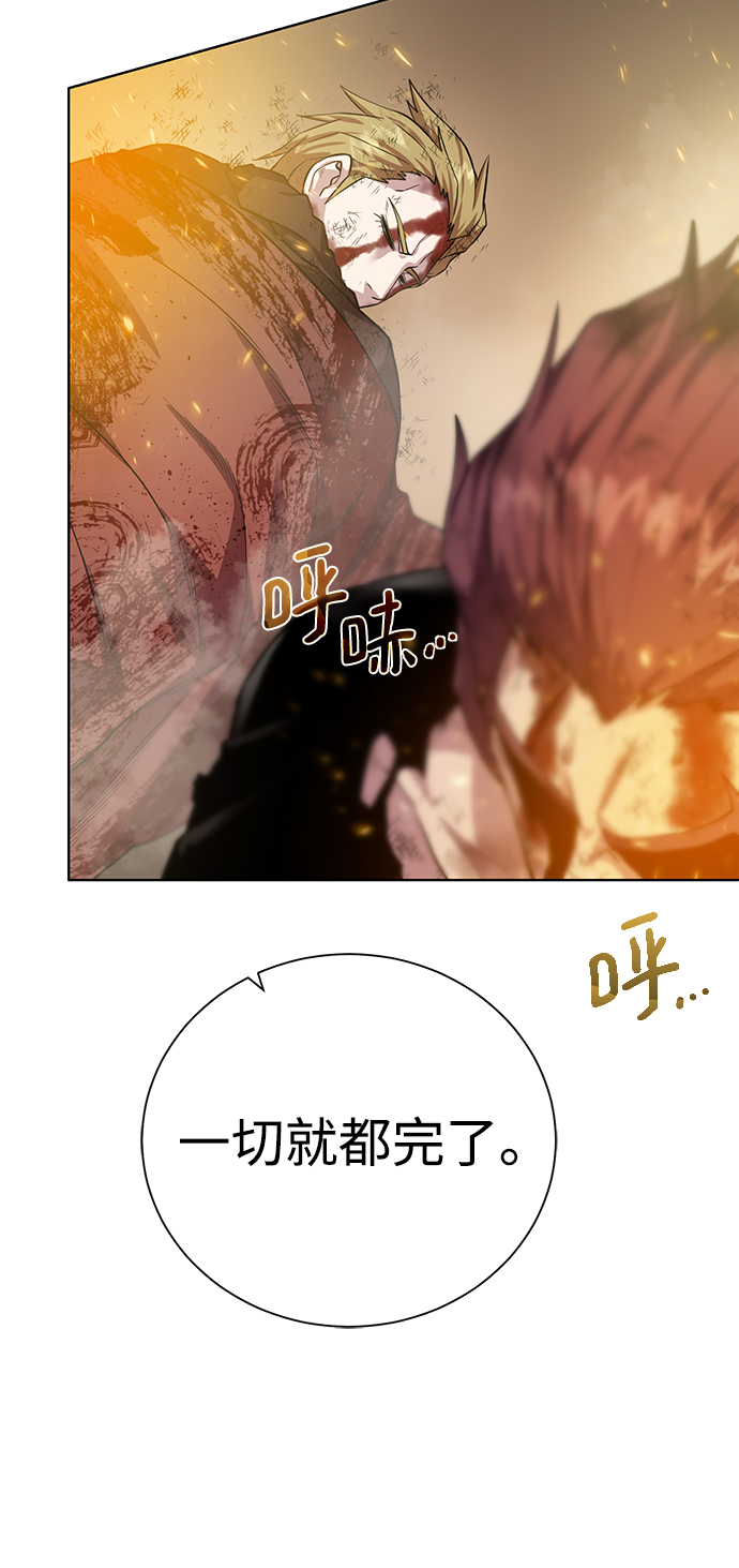 [第81话] 暂时撤退33