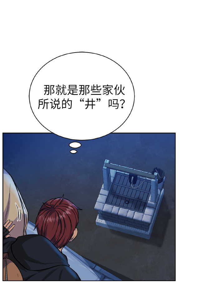 [第39话] 潜入13