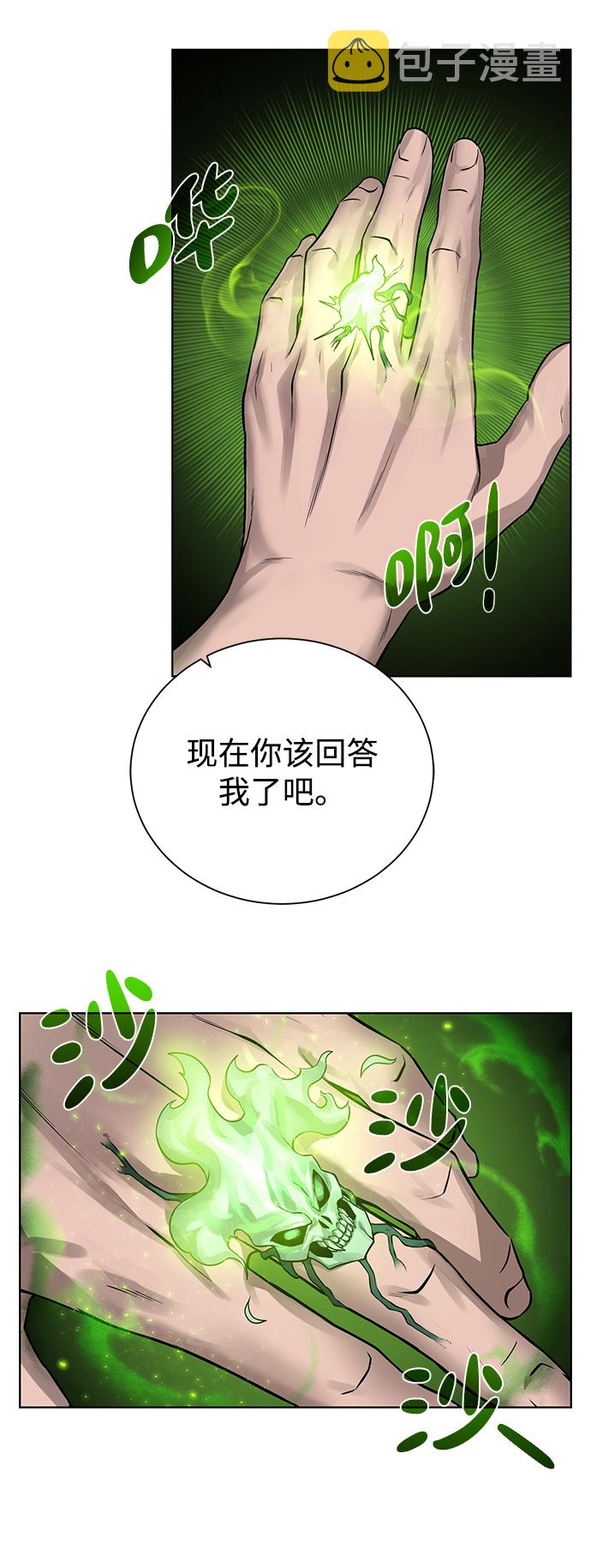 [第57话] 新方法17