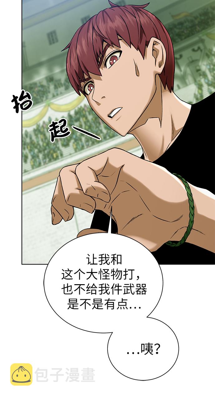 [第19话] 考验42