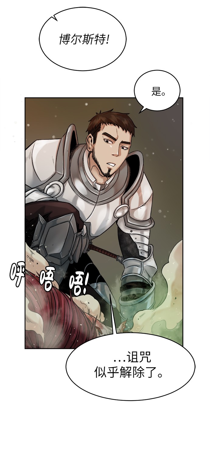 [第1话] 死亡莫坦131