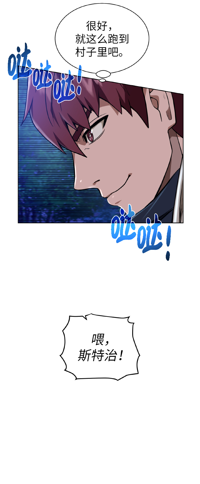 [第41话] 负责19
