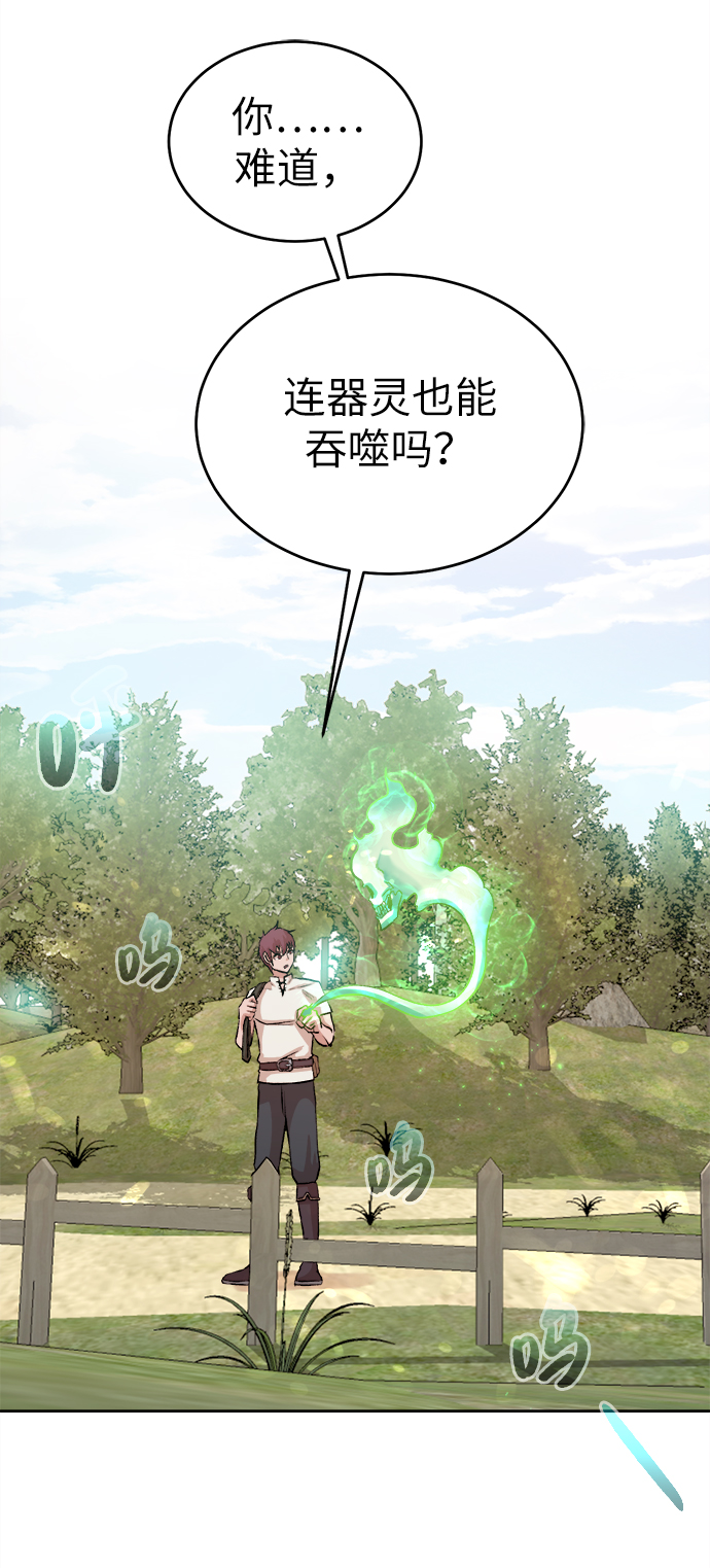 [第3话] 悬赏通缉59