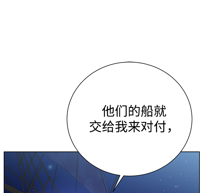 [第85话] 阻止38