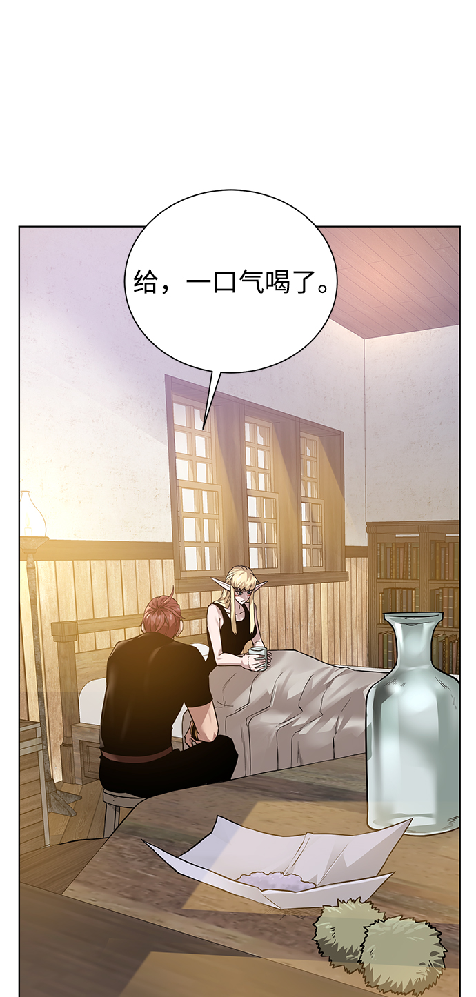 [第65话] 魔力与武力64