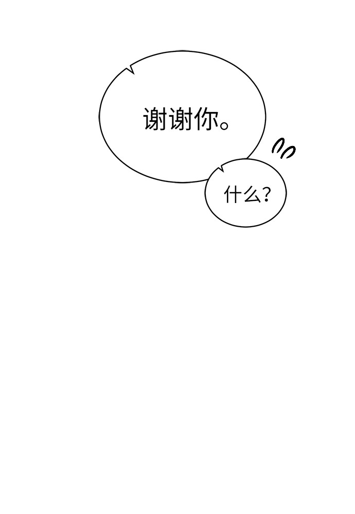 [第8话] 进化72