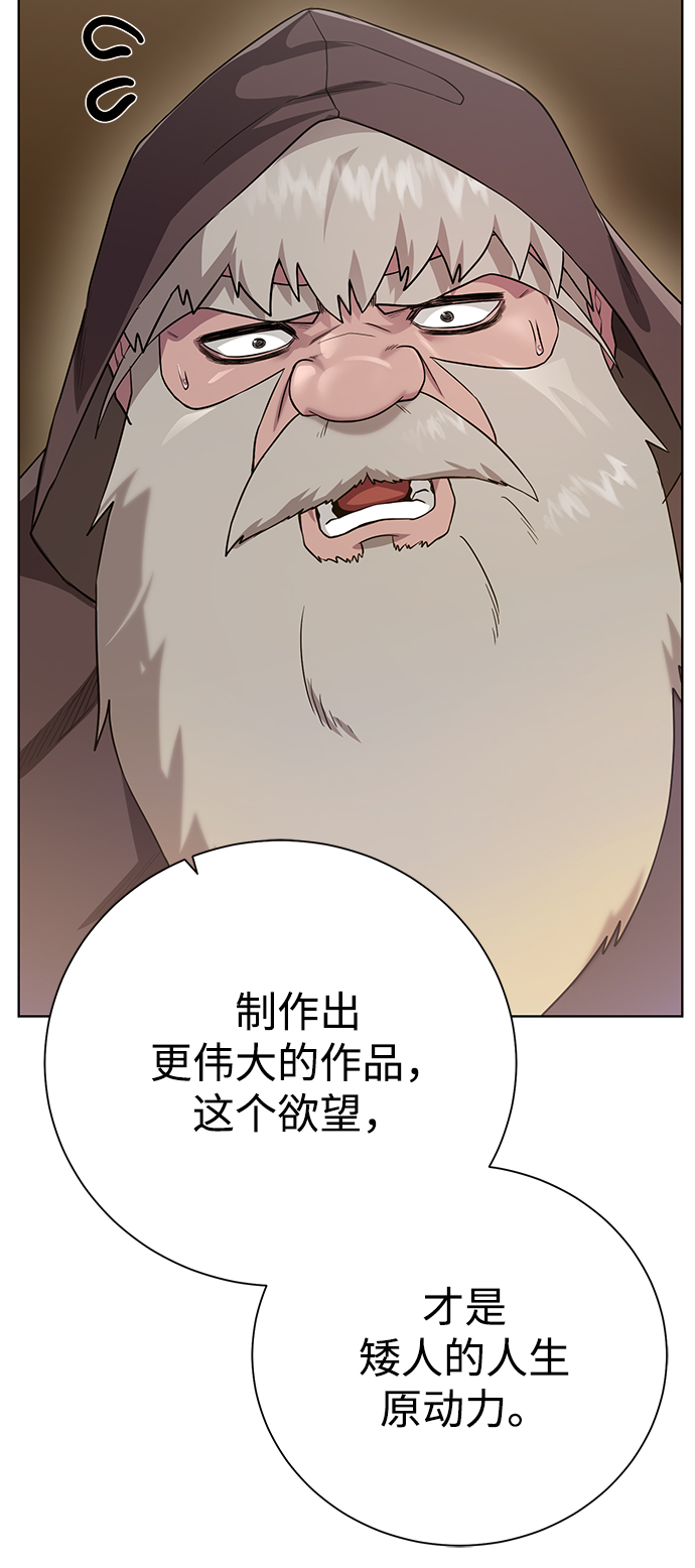 [第93话] 最後的作品62