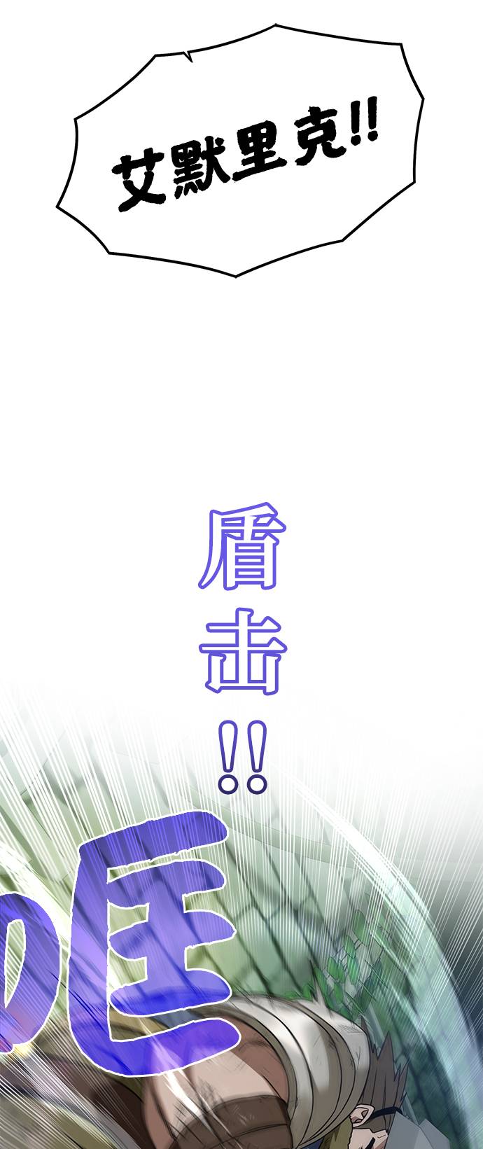 [第28话] 三方之战18