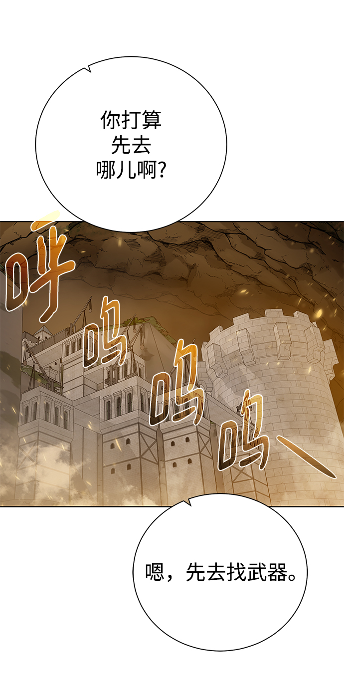 [第91话] 前往赛日拉斯51