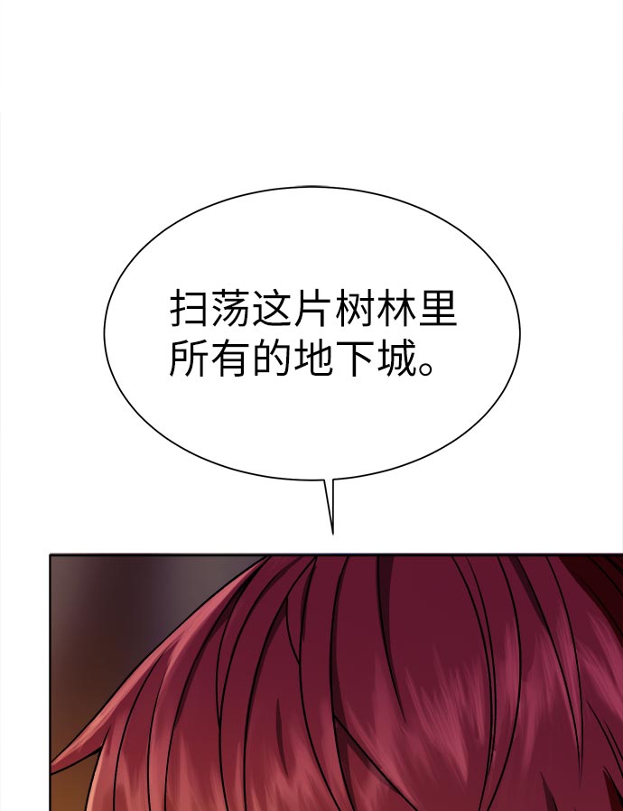 [第14话] 目的130