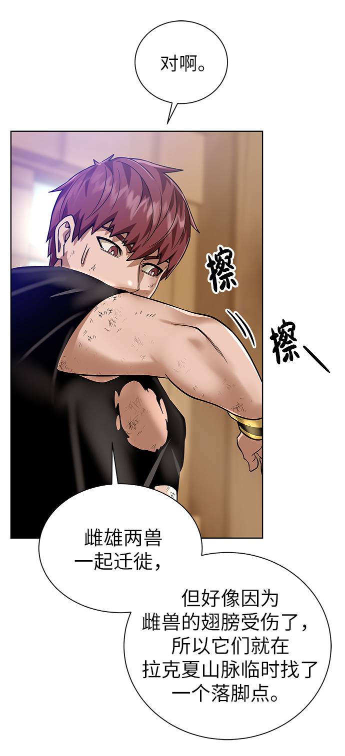 [第35话] 最厉害的掠食者38