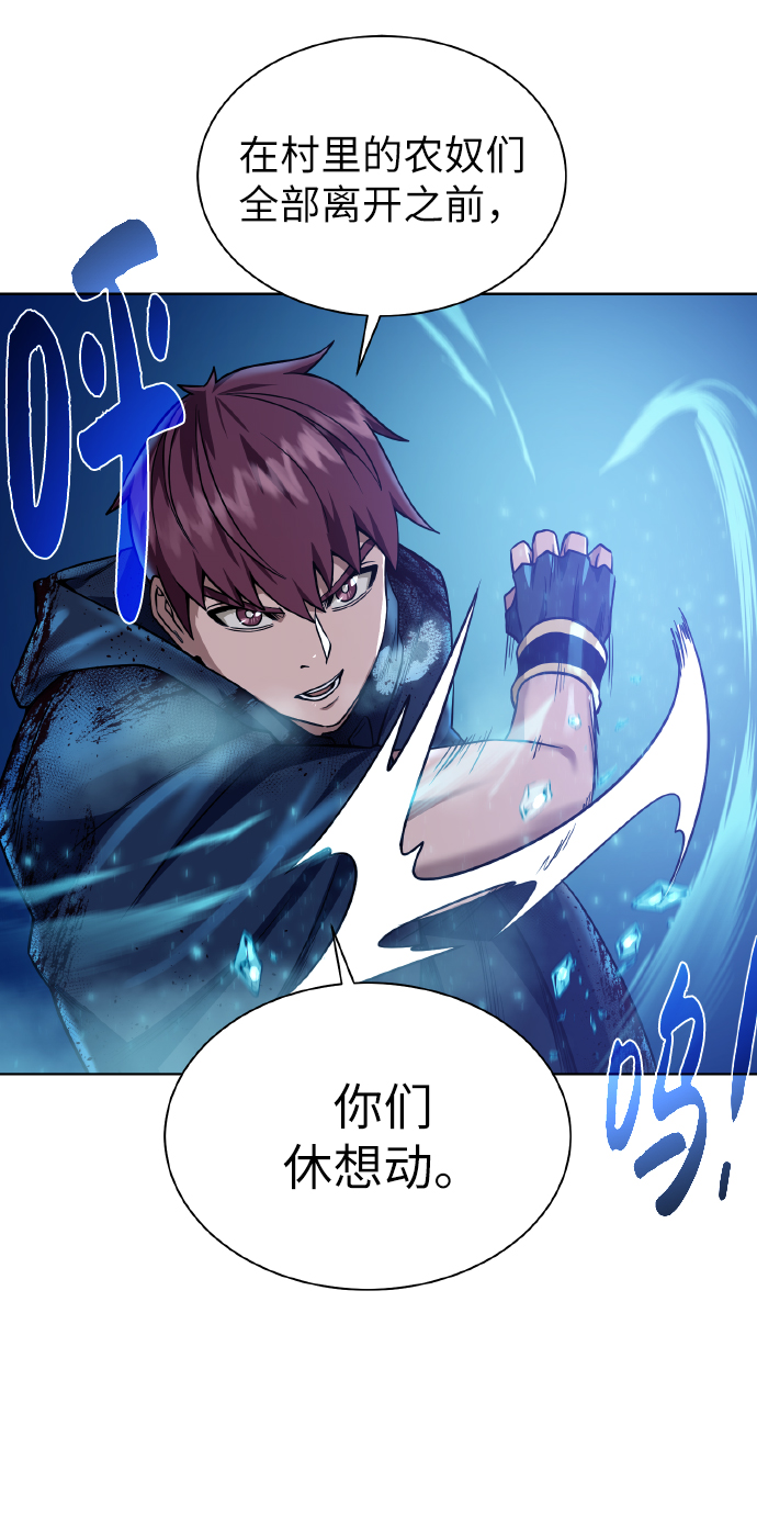 [第41话] 负责45