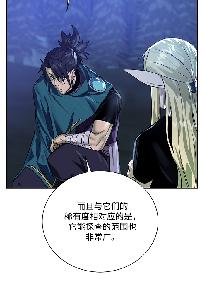 [第57话] 新方法65