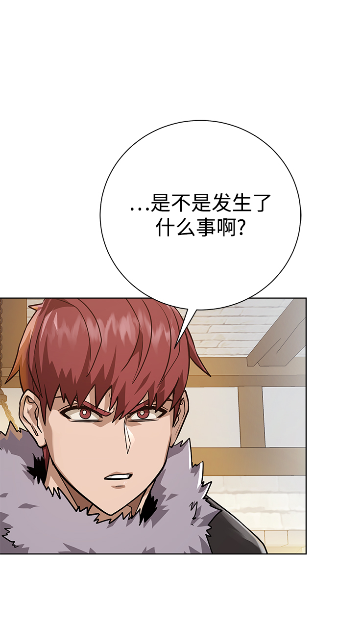 [第96话] 考格尼特86